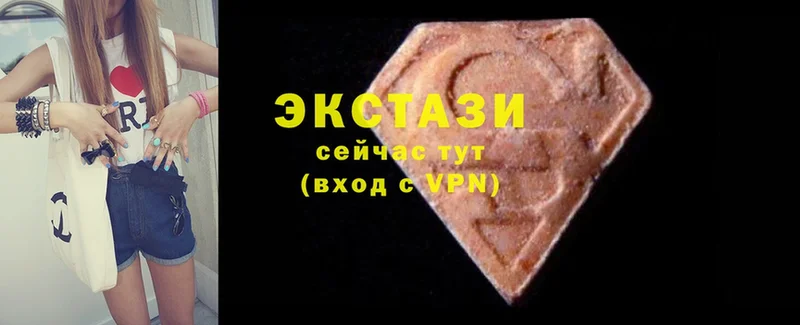 Экстази 280 MDMA  Бугуруслан 