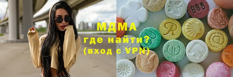 что такое   Бугуруслан  МДМА молли 