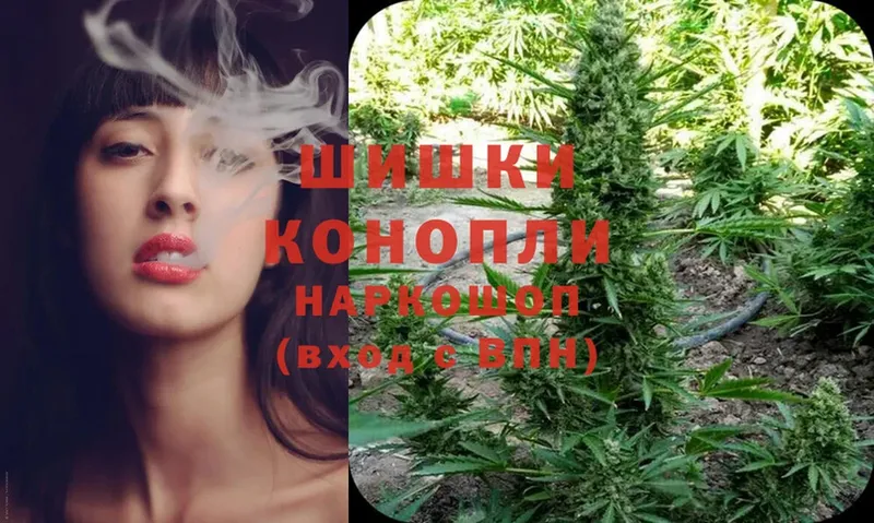 Конопля Ganja  Бугуруслан 